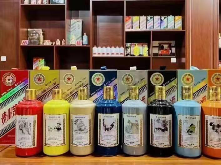 和平镇生肖酒回收